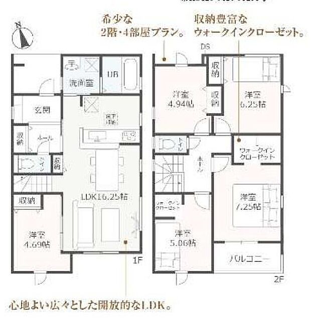 ご家族でゆったり過ごせる5LDKの間取り