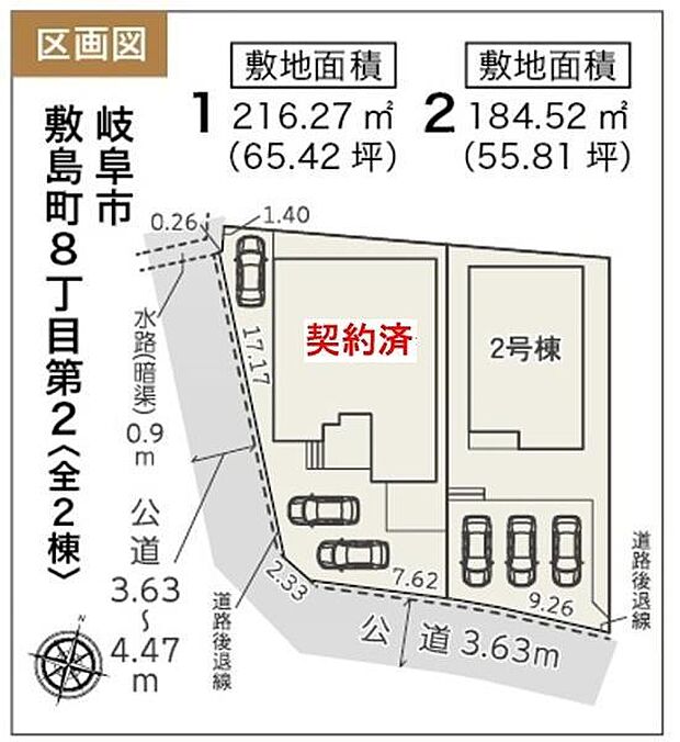 全体区画図はこんな感じになっています。