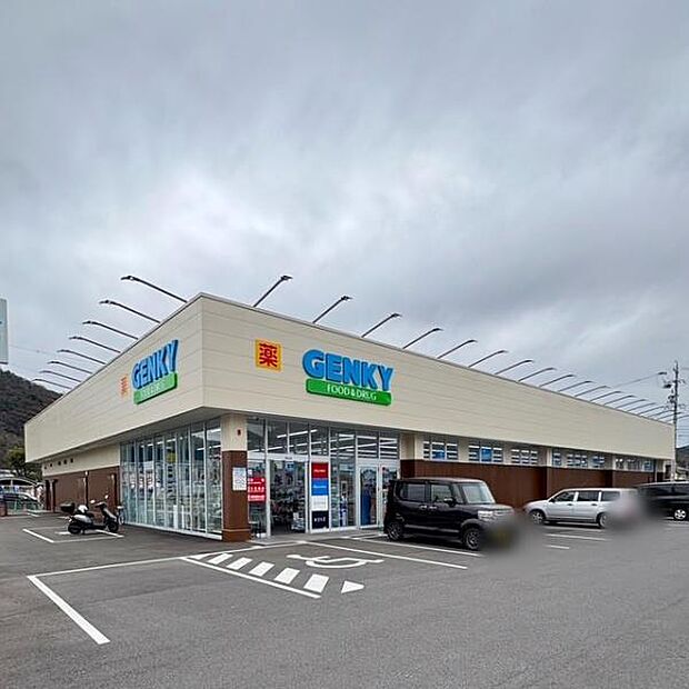 ゲンキー日野南店まで355m