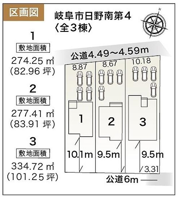 全体区画図はこんな感じになっています。