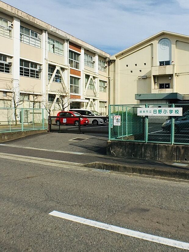 岐阜市立日野小学校まで940m