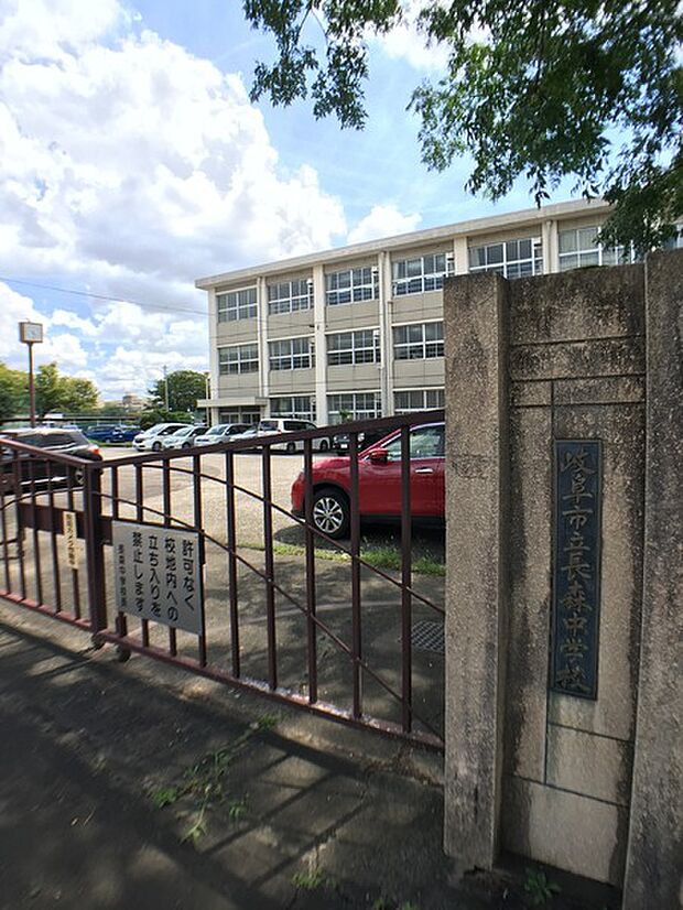 岐阜市立長森中学校まで4005m、こちらが校区の中学校になります。