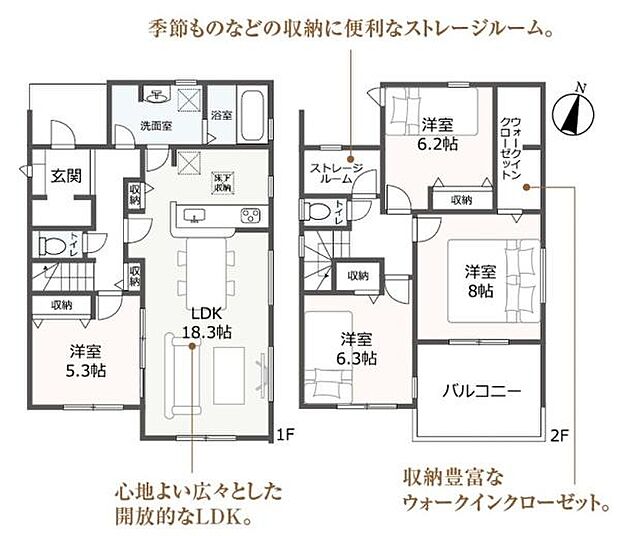 4LDKでWIC付の間取りです。