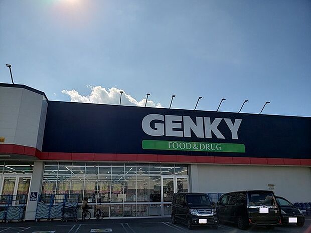 ゲンキー中鶉店まで952m、食品も売っている便利なドラッグストア