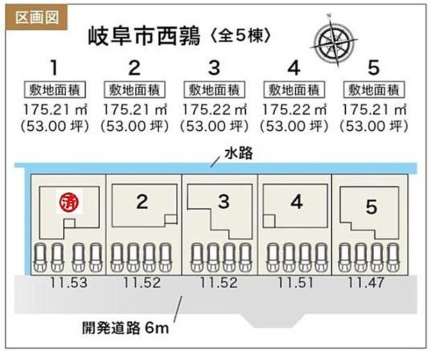 全体区画図はこんな感じになっています。