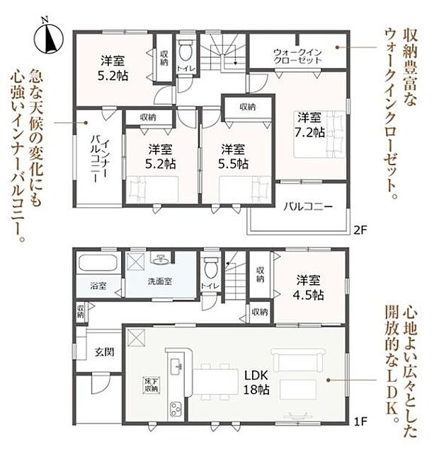 4号棟の間取図はこんな感じになっています
