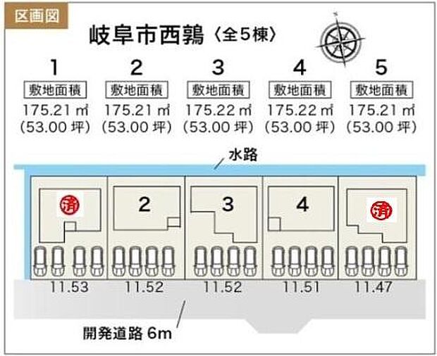全体区画図はこんな感じになっています。