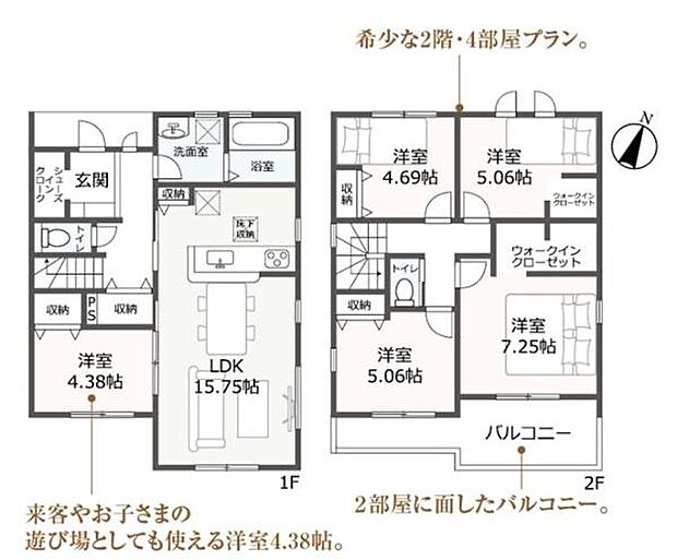 ゆったり5LDKの間取りです。
