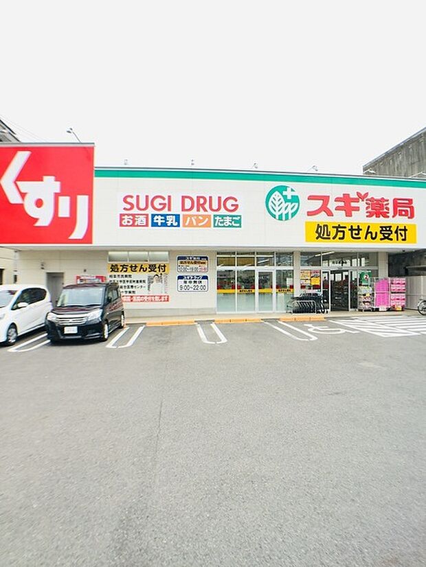 スギ薬局岐阜都通店まで1699m、バロー近くにドラッグストアもあり、これまた便利です。