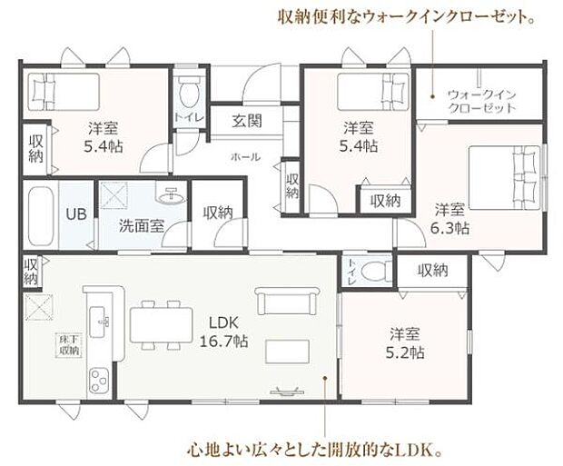 人気の平屋建て！暮らしやすい4LDK。