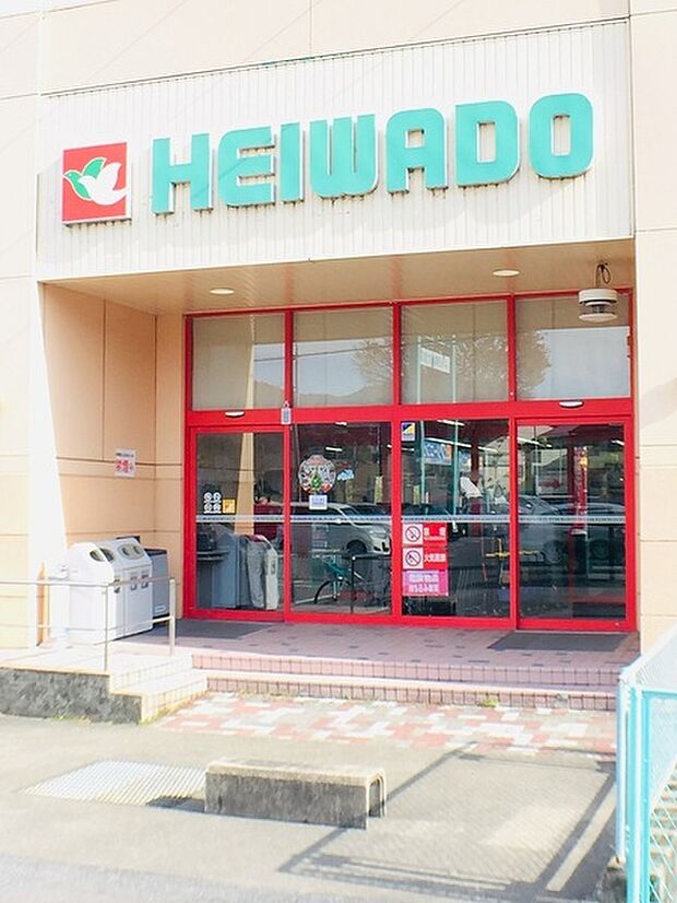 平和堂東海・日野店まで1091m