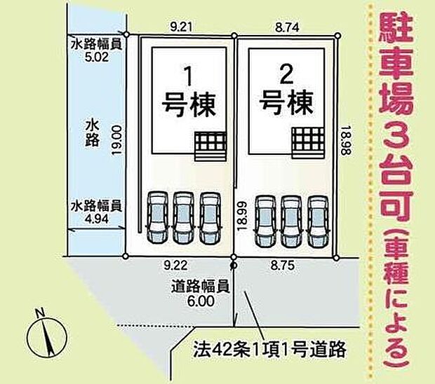全体区画図はこんな感じになっています。