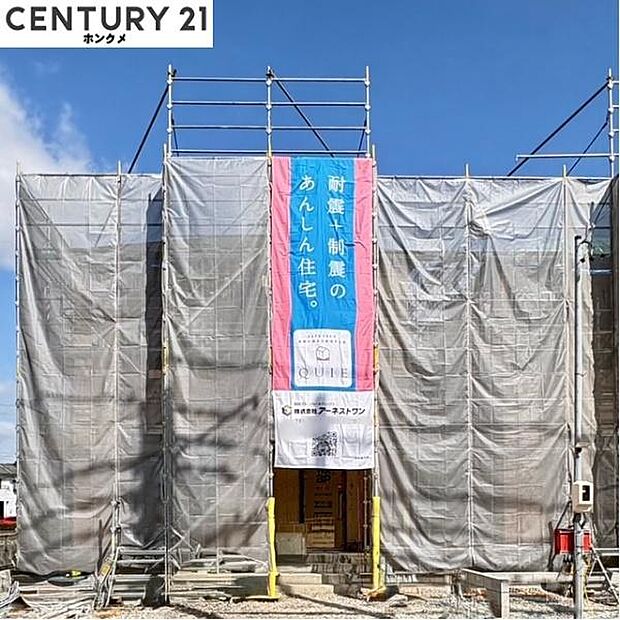 上棟しました。完成は4月の予定です。