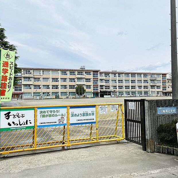 岐阜市立三輪南小学校まで1303m