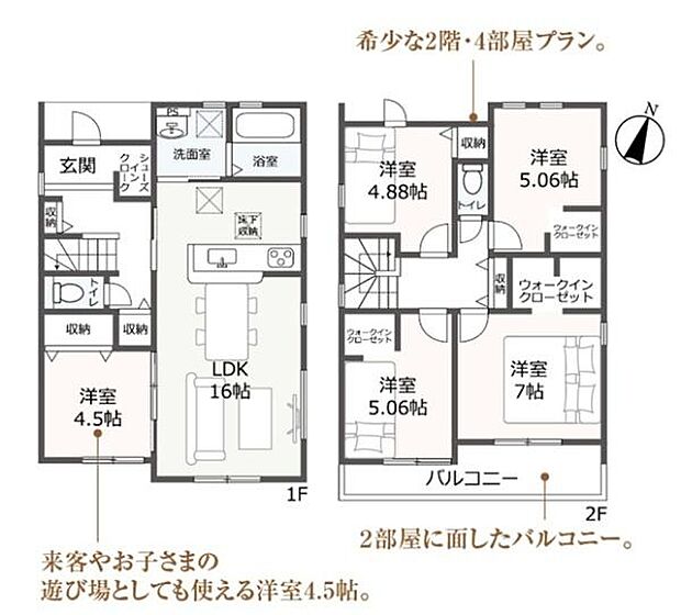 ゆったり5LDKの間取りです。