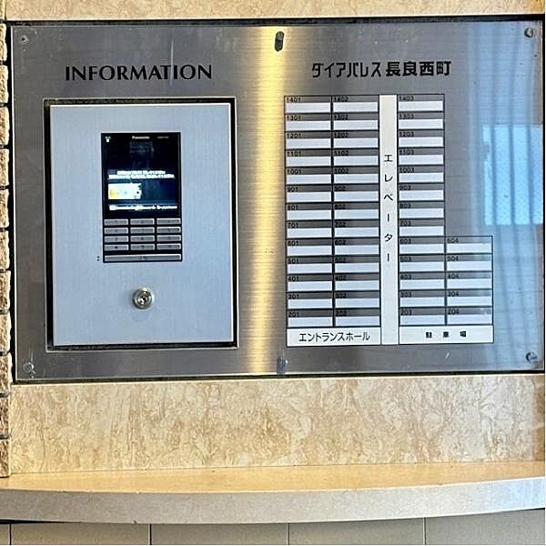 オートロック付でセキュリティはバッチリ！