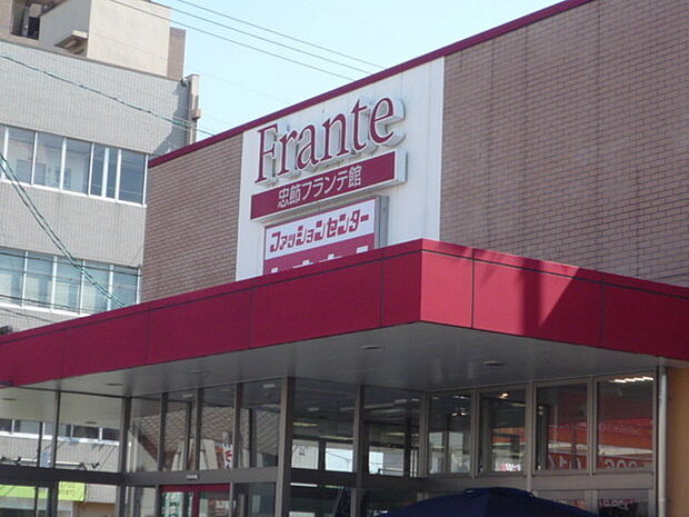 忠節フランテ館まで453m