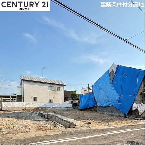 建築条件付きの住宅分譲地です。