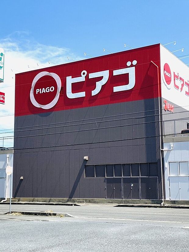 ピアゴ笠松店まで1545m