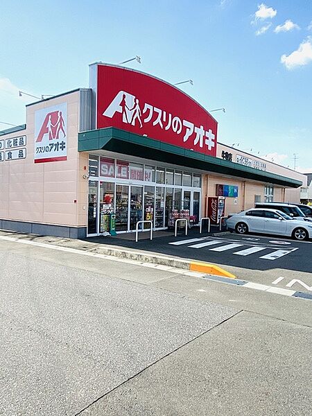 クスリのアオキ牛牧店まで1730m