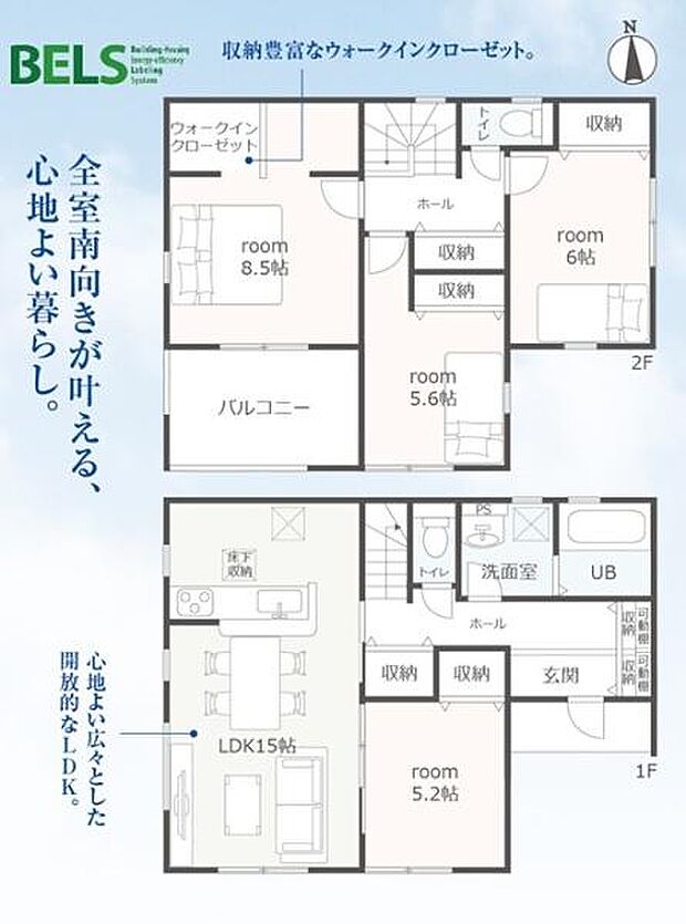 ファミリー層にピッタリの4LDKです。