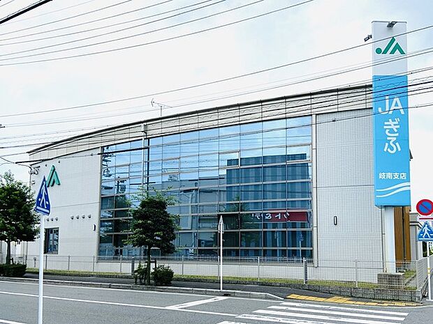 JAぎふ岐南支店まで2245m