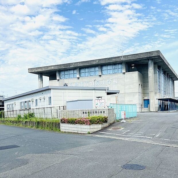 羽島市立竹鼻小学校まで1231m