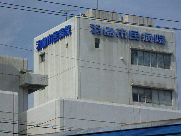 羽島市民病院まで618m