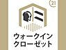 収納：2階2居室にWICが付いていて便利です。