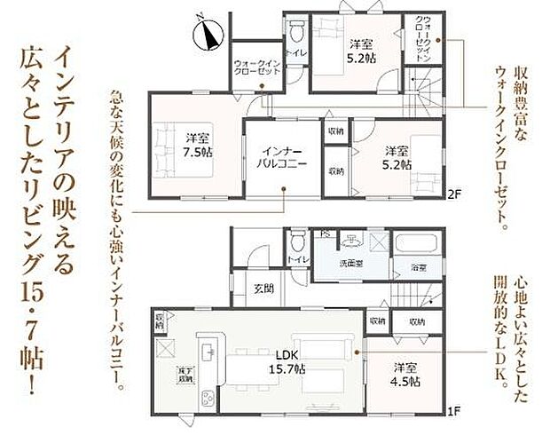 1号棟の間取図はこんな感じになっています