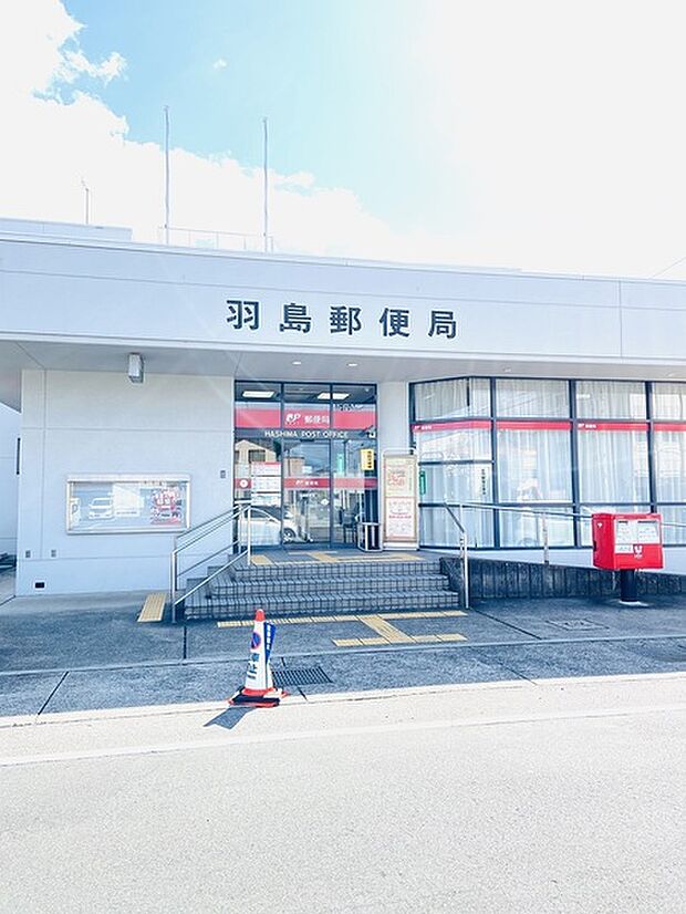 羽島郵便局まで454m