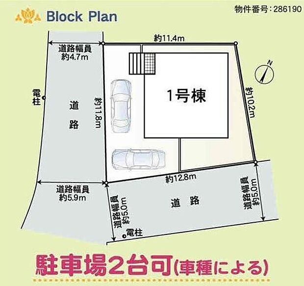 区画図はこんな感じになっています。