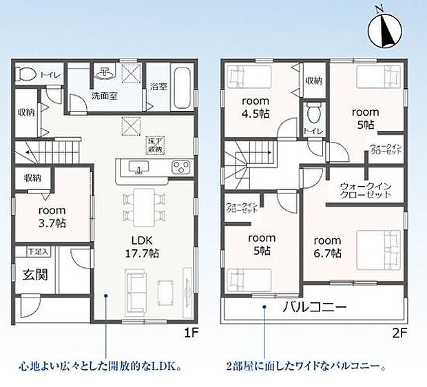 3号棟も2、480万円で好評販売中です!
