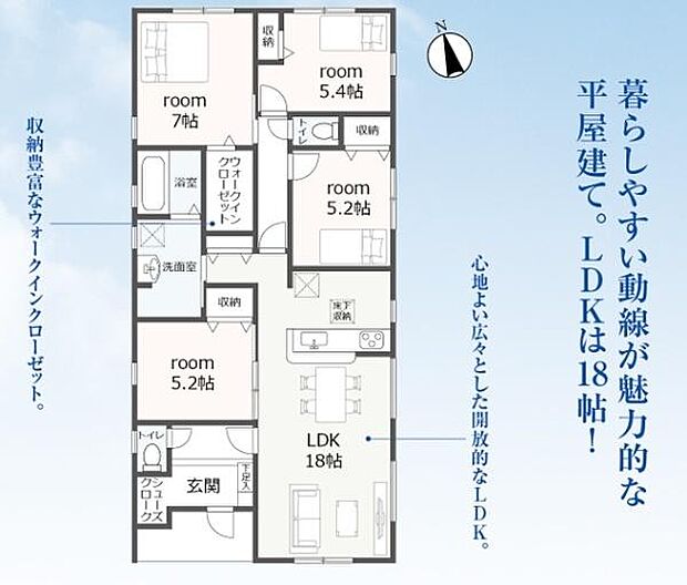 1号棟も2、680万円で好評販売中です!