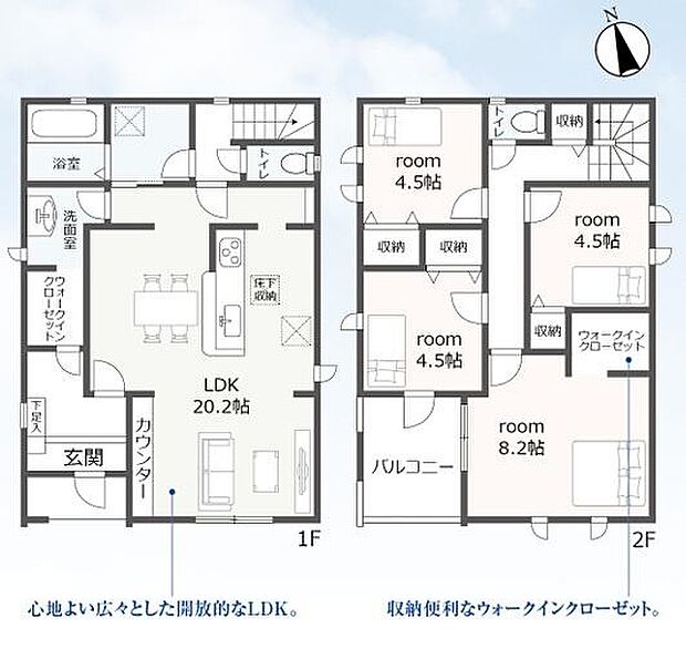 2号棟も2、480万円で好評販売中です!
