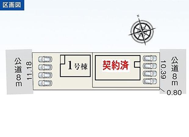 ラスト1棟となりました。ご検討はお早めに