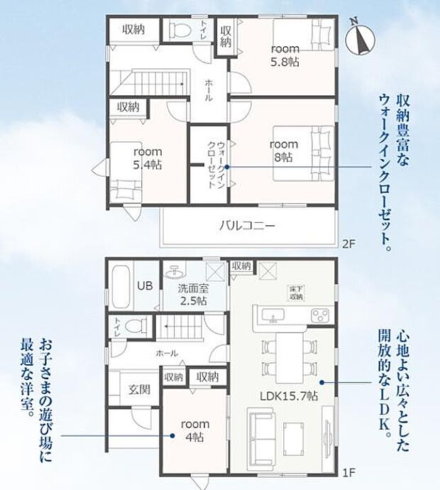 ファミリー層にピッタリな、4LDKです。