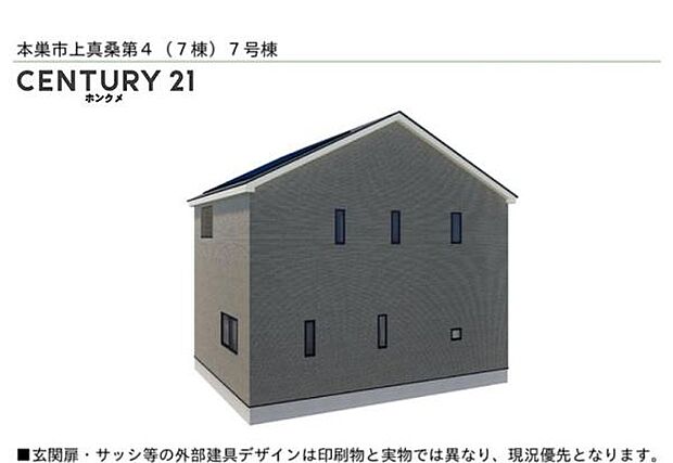 コチラは別アングルの完成イメージです。