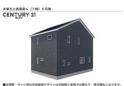 外観の画像