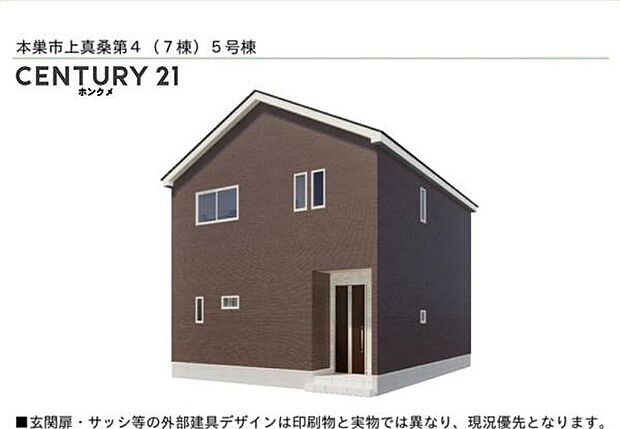 5号棟も1、990万円で好評販売中です！