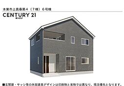 外観の画像