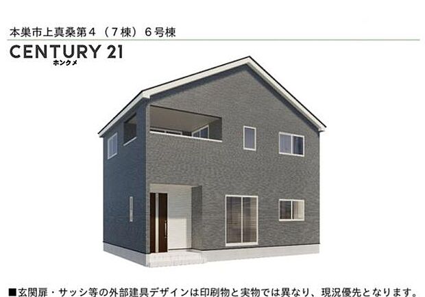 6号棟も2、190万円で好評販売中です！