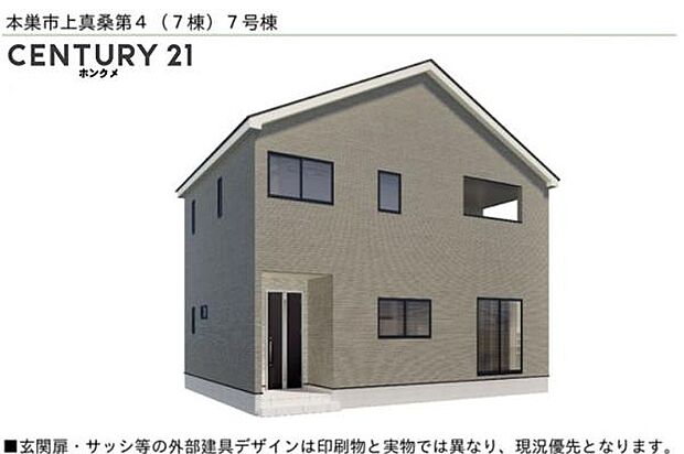 7棟も2、190万円で好評販売中です！