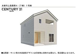 外観の画像