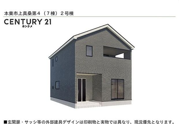 2号棟も2、090万円で好評販売中です！