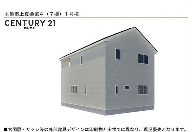 コチラは別アングルの完成イメージです。