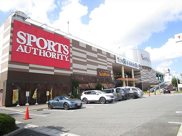 スポーツオーソリティ松戸店まで1267m