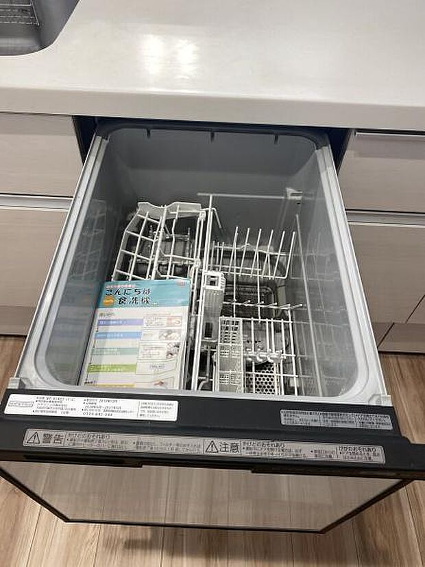 キッチンには食洗器が設置されています。あると便利がここにあります。