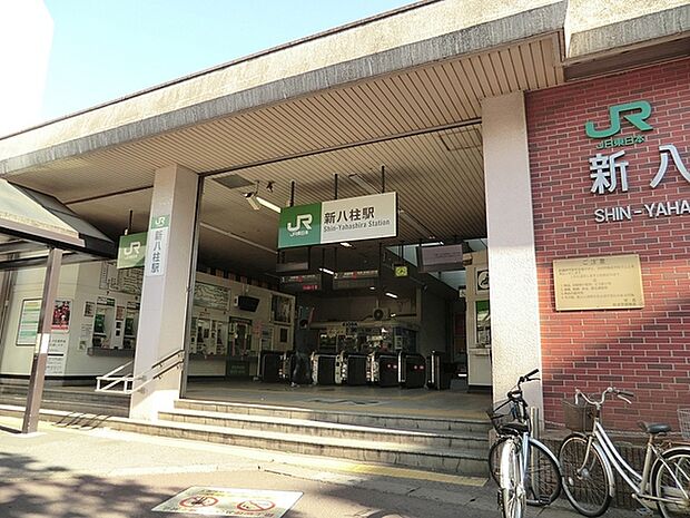 新八柱駅(JR 武蔵野線)まで1000m、徒歩約13分