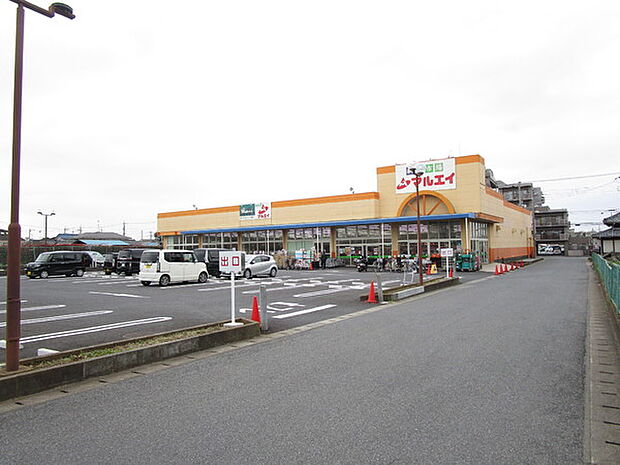 新鮮市場マルエイ南鎌ヶ谷店まで1136m